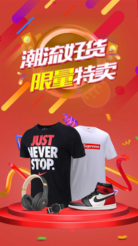 醒購(gòu)截圖