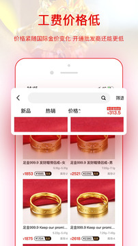 找金截圖