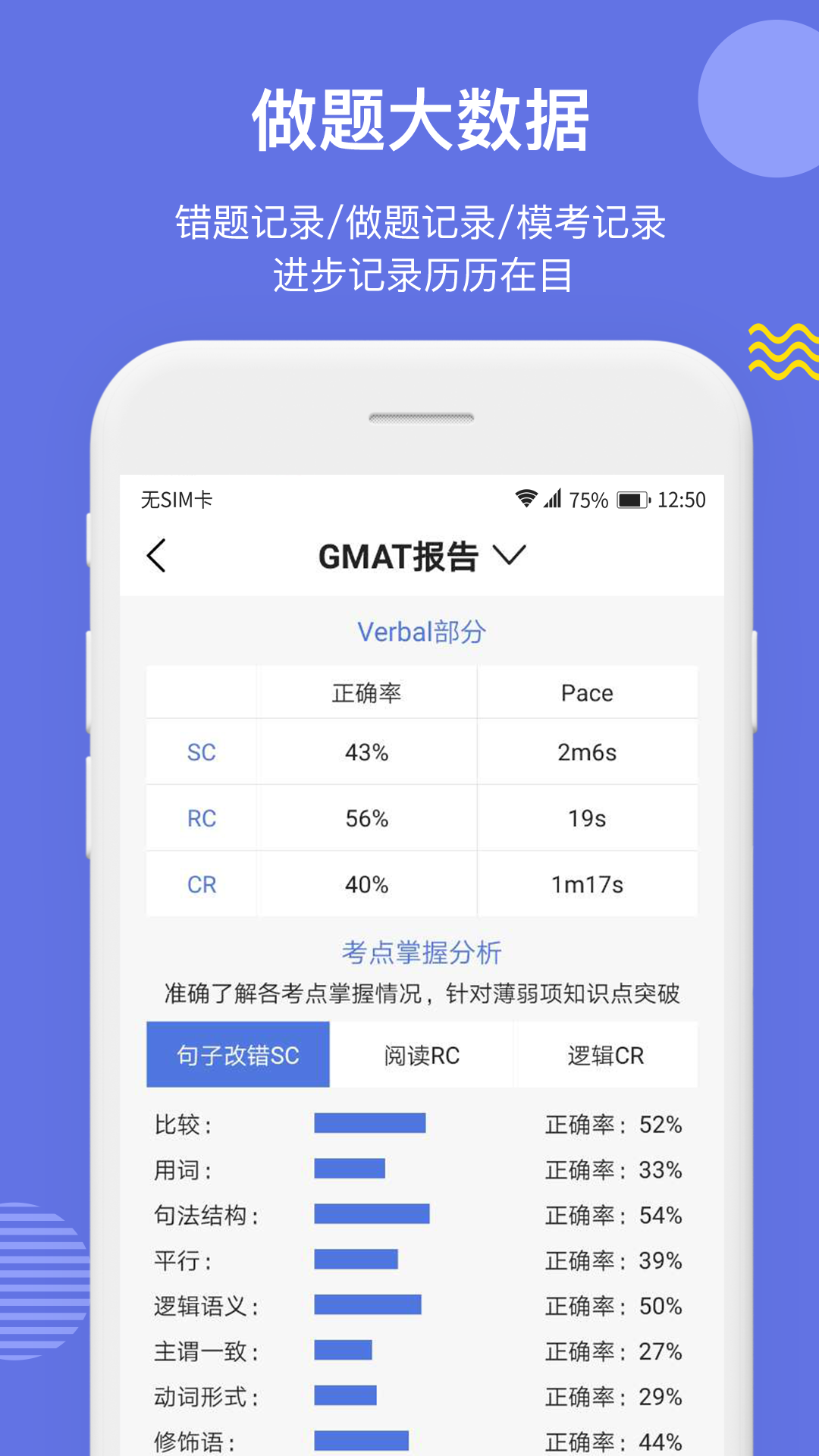 雷哥GMATv6.3.2截图5