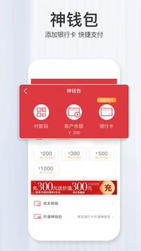 必勝客截圖