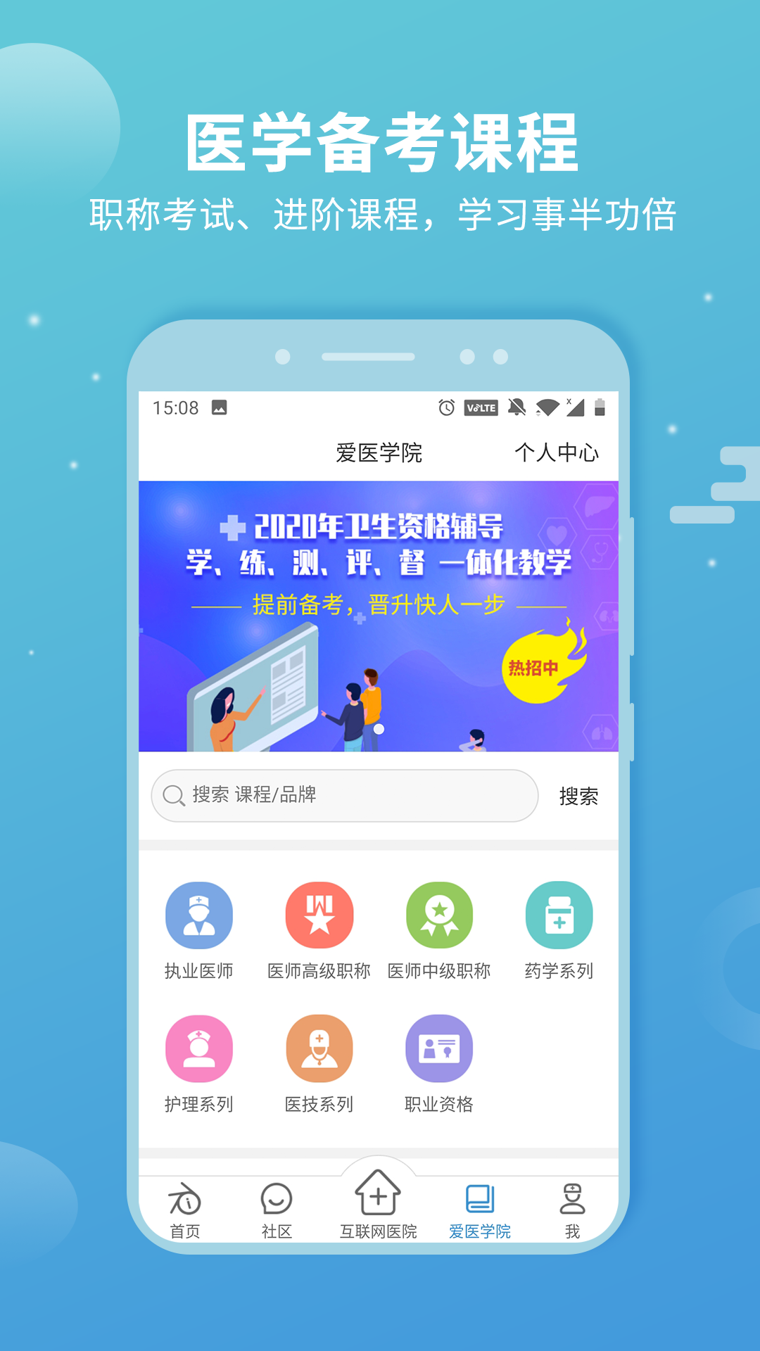 诊疗助手v9.9.3截图5