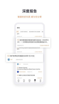 智堡截圖