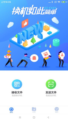 51閃傳截圖預(yù)覽