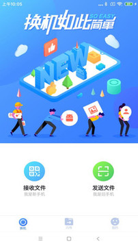 51閃傳截圖