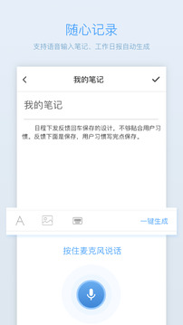 日事清截圖