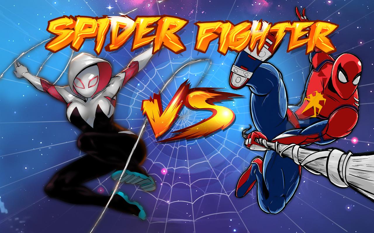 Spider Fighter截图1