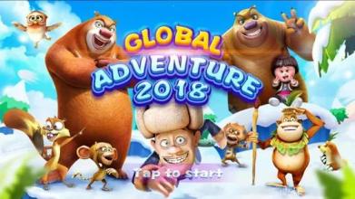 Global Adventure 2018截图5