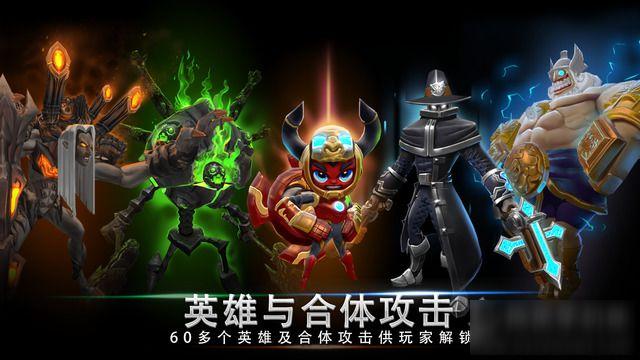 神魔榜 Endgods截图3