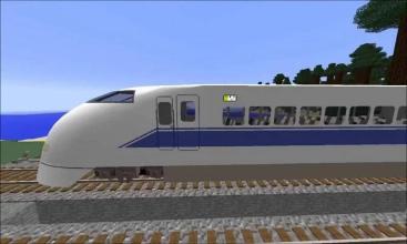 Mod Train for MCPE截图2