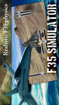F35喷气式战斗机截图