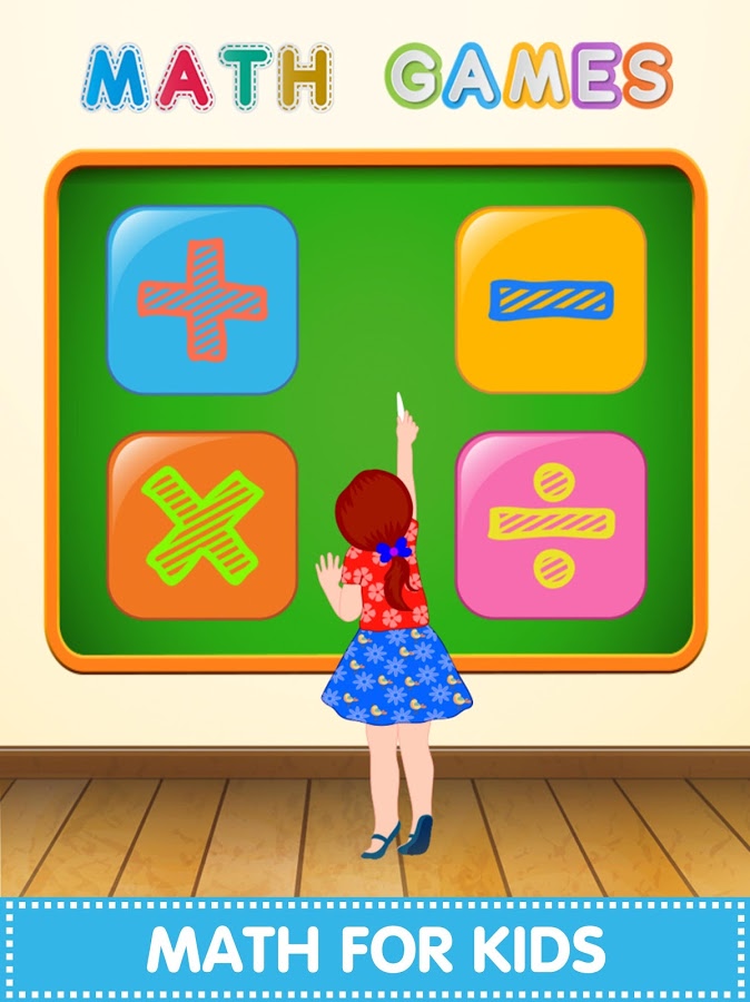 數學遊戲 (Math Games)截图4