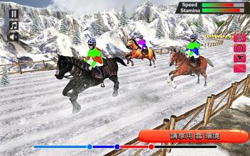 马 跳跃 赛跑 模拟器截图5