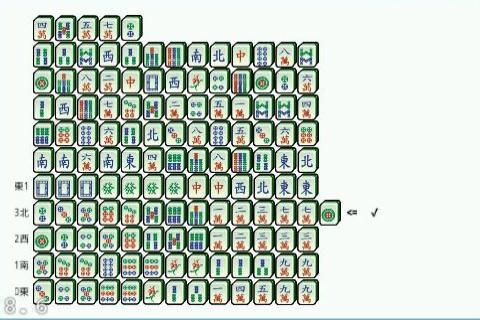 Mahjong Race截图2