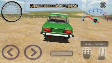 Russian Car Lada 3D截图3