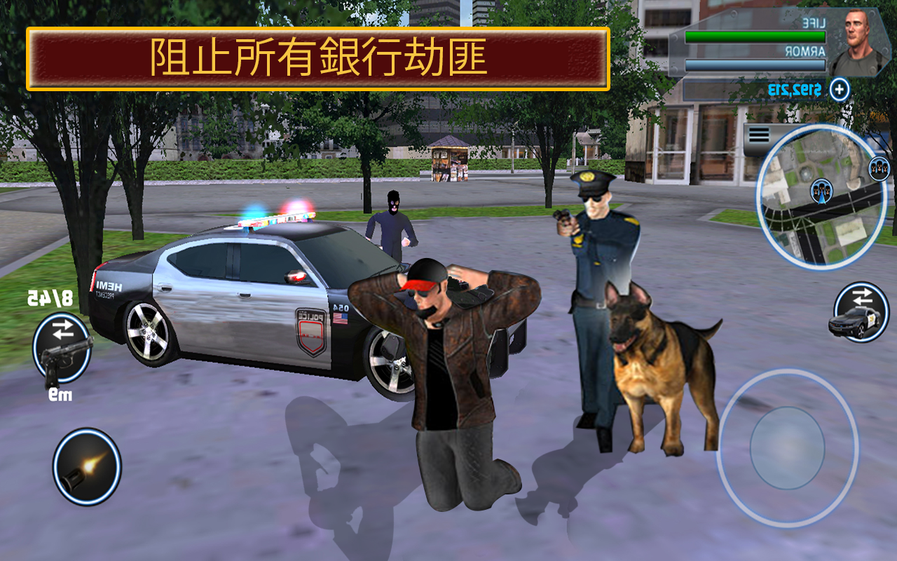 警察 汽车 VS 银行 劫匪 - 警察 犯罪 任务 3D截图3