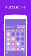 Zodiac Signs Master 2048截图5