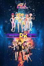 Love & Dance：Au Mobile Season 4截图2