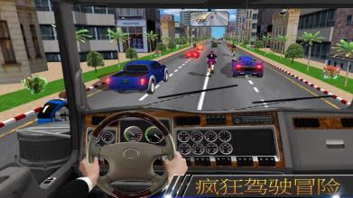在 卡车 驾驶 游戏 ： 高速公路 道路 和 曲目截图3
