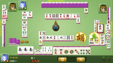 Happy Mahjong截图5