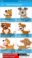 Dogs Coloring Book截图5