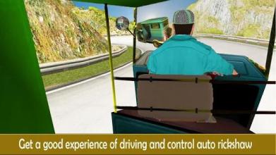 Rickshaw Race Simulator - Hill Drive Chingchi Game截图1