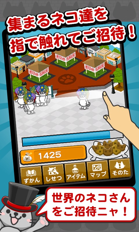 Nekoneko Town World截图2