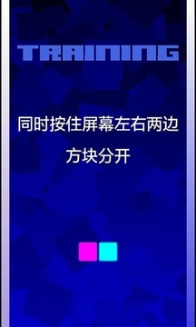 迷境闪避截图