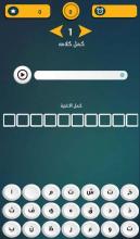 Hamaki Fans Challenge截图4