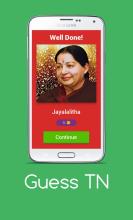 Guess Tamilnadu - Free Trivia Game截图5