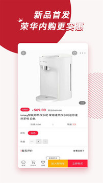 千百回會(huì)員內(nèi)購截圖