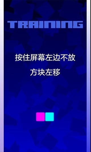 迷境闪避截图2