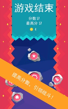 星际骑士截图