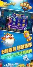 King Fishing (Catch Fish) Crazy截图3