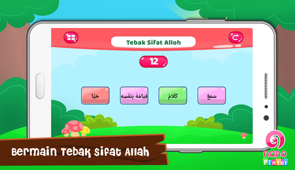 Mengenal Sifat Allah截图2