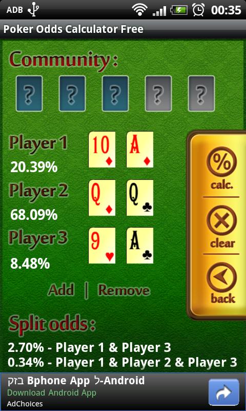 Poker Odds Calculator Free截图2