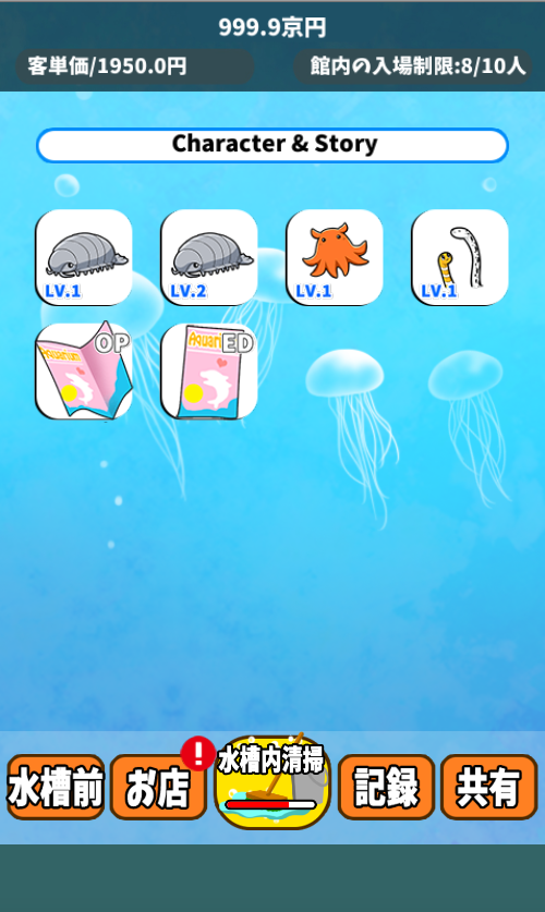 Funny Aquarium截图4