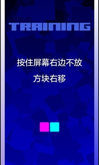 迷境闪避截图1