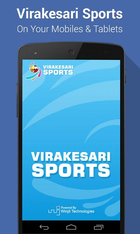 Virakesari Sports截图1