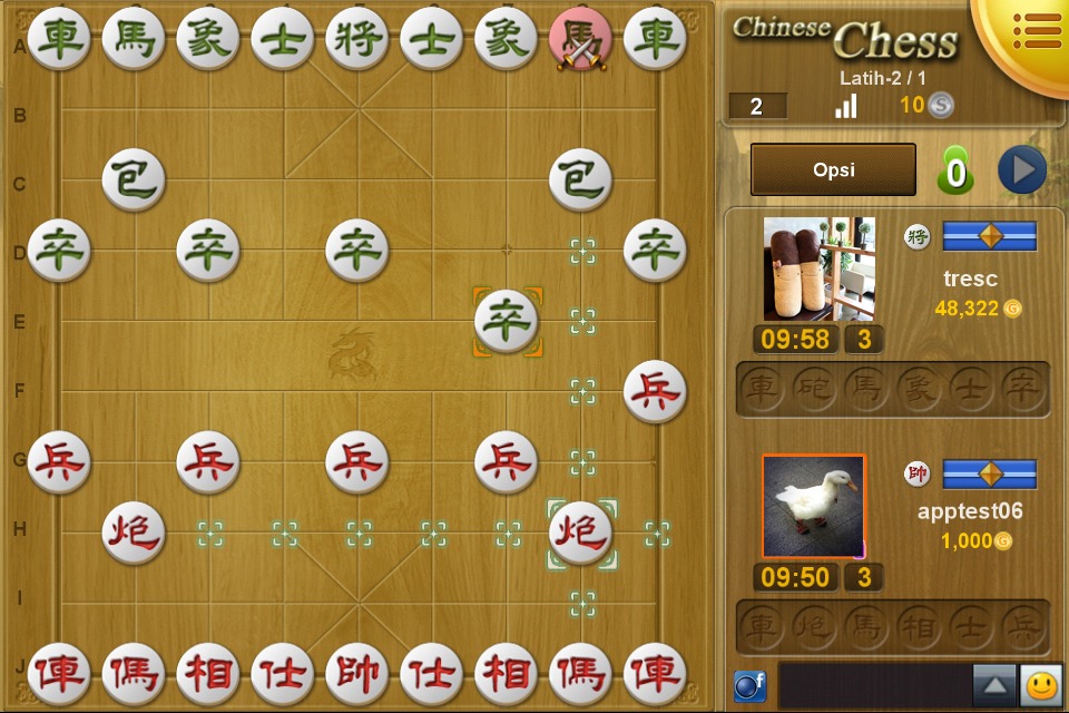 Mango Chinese Chess截图1