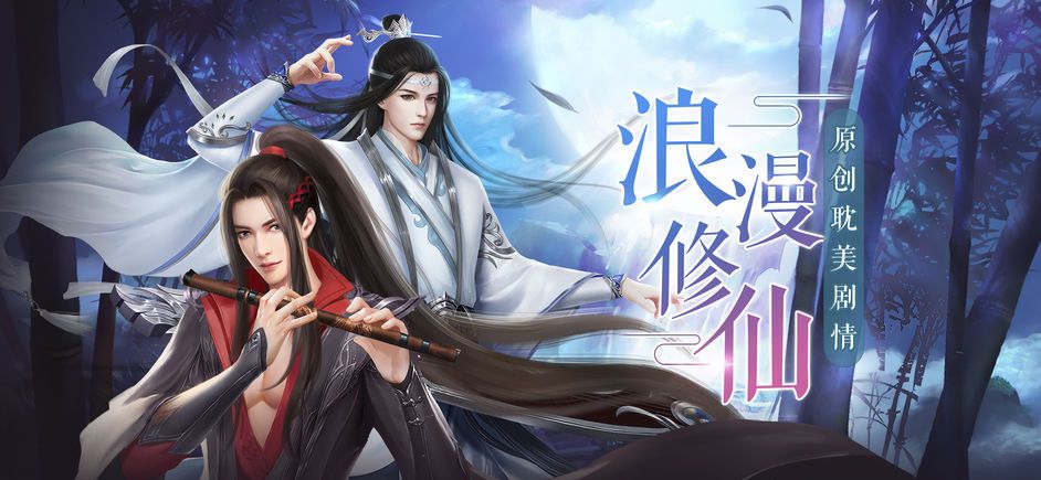 魔道主师截图2