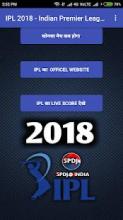 Vivo IPl 2018截图3