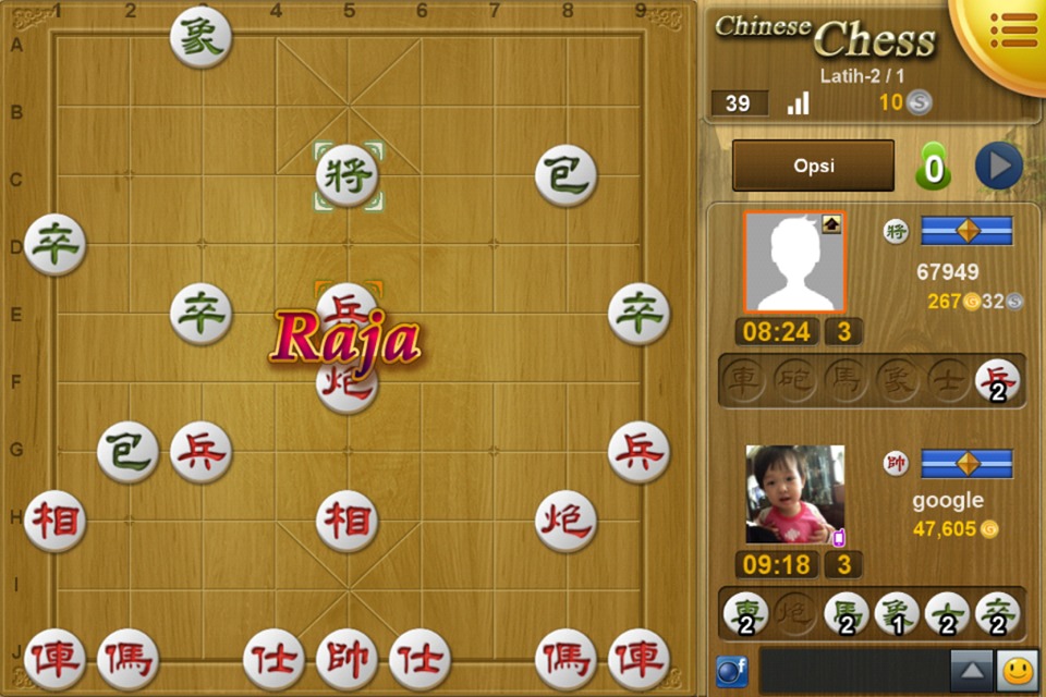 Mango Chinese Chess截图3