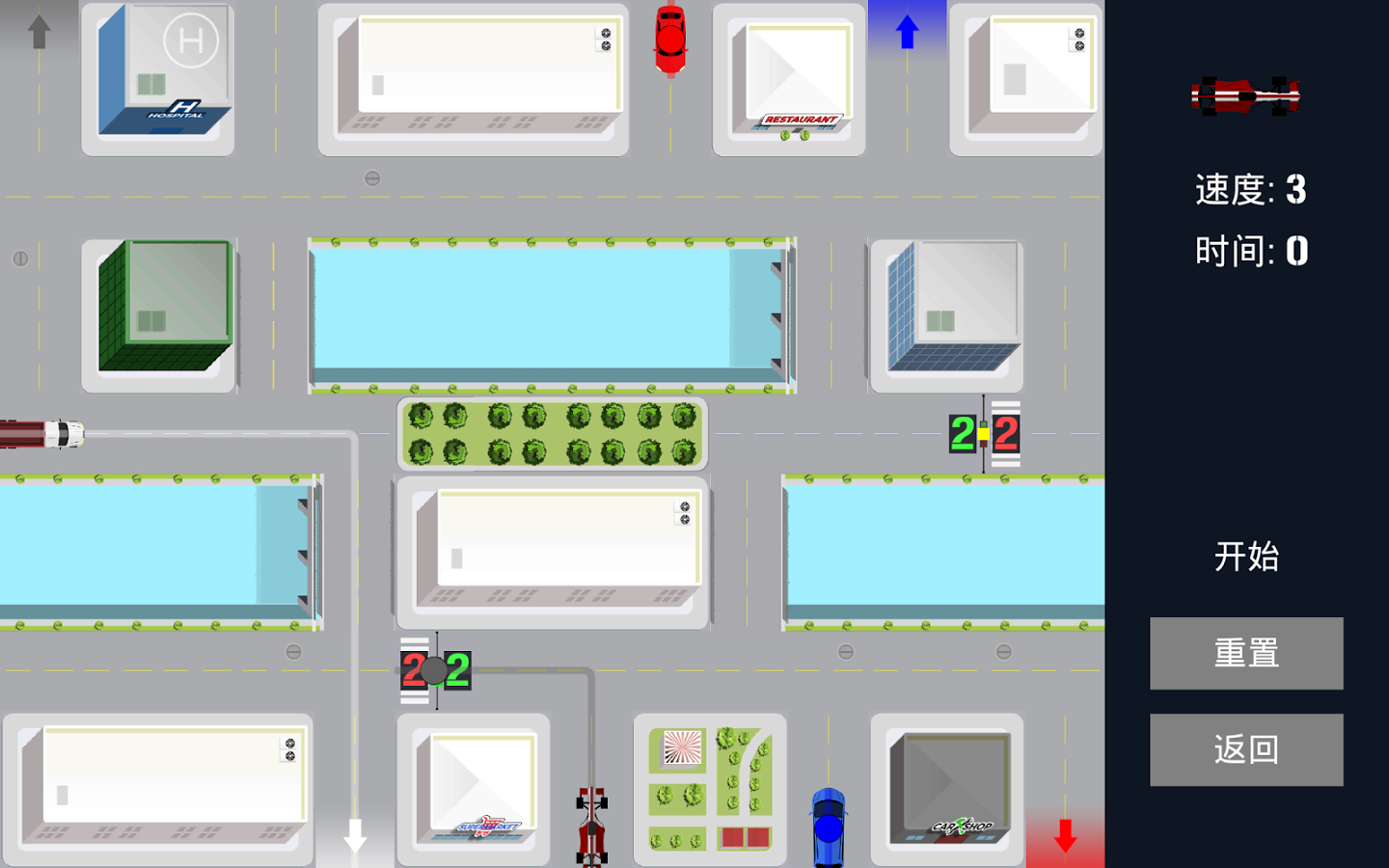 城市驾驶-交通控制截图5