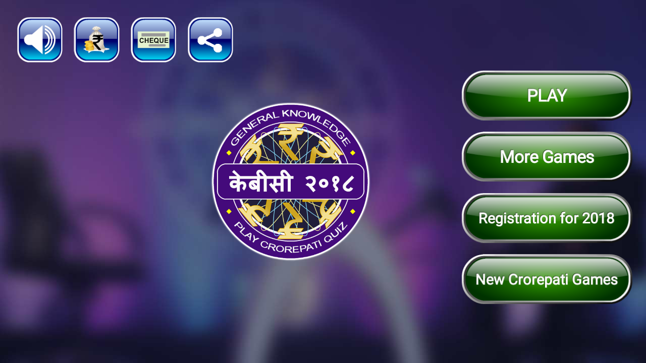 Hindi GK KBC 2018截图3