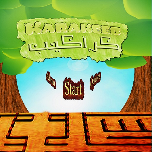 Maze KaraKeeb ( Stone Age )截图1