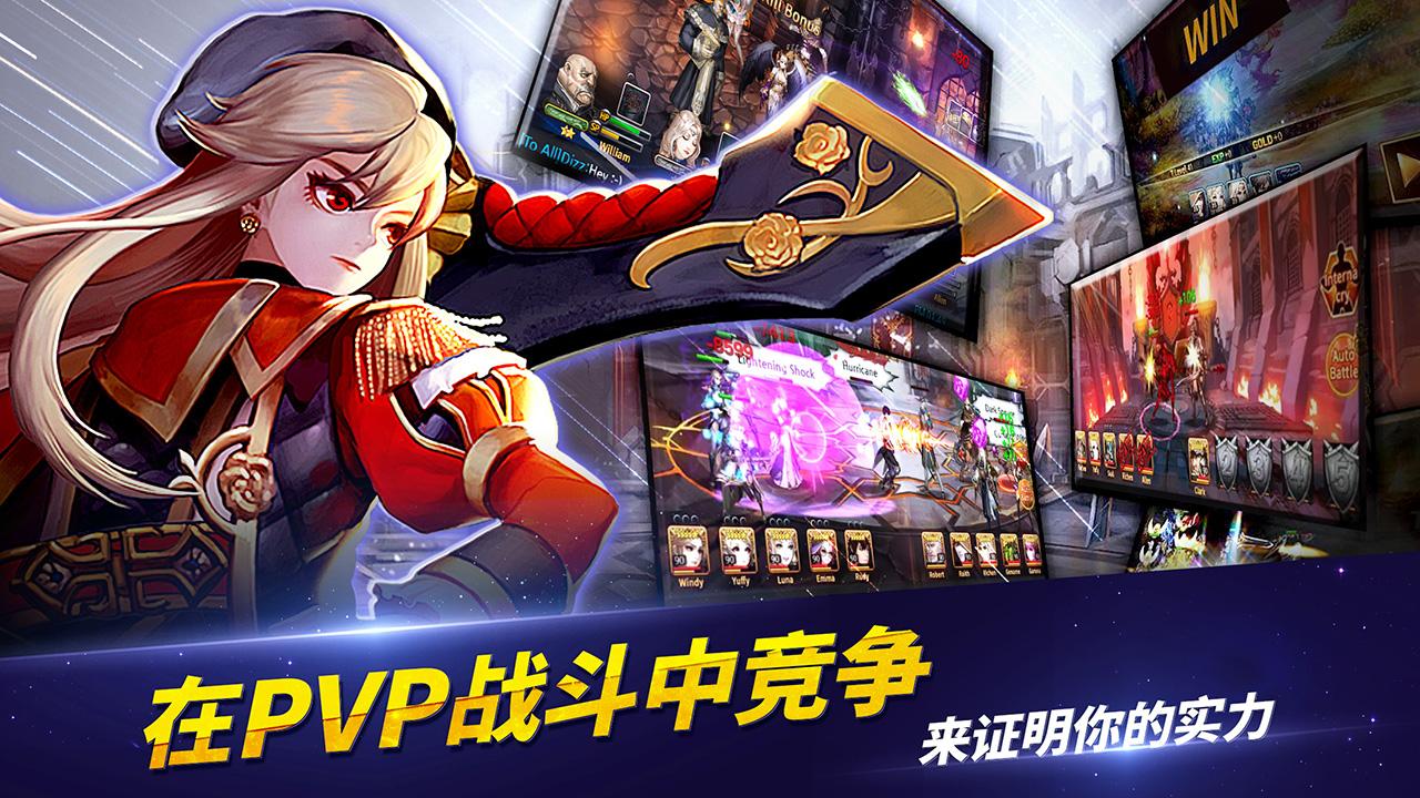 Heroes Will截图4