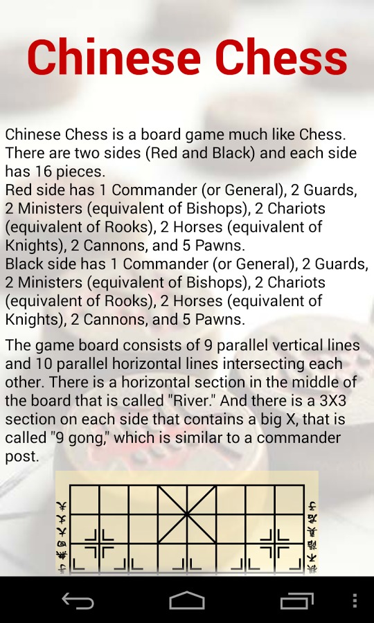 Chinese Chess Free 2截图5