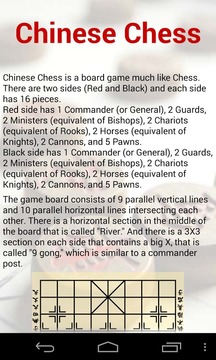 Chinese Chess Free 2截图