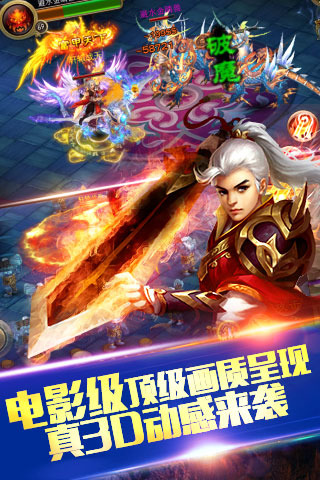 醉神魔截图2