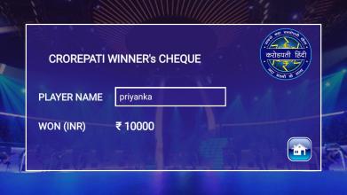 Crorepati in Hindi 2018 : General knowledge Quiz截图3